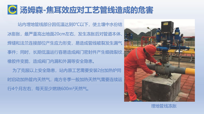 银杏视频APP下载页面-去湯姆森焦耳(新)250327_頁麵_09.jpg
